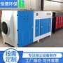 光氧催化净化器  适用范围广 高效脱臭 恒儒厂家供应 按需定制