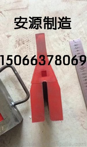 安源P型聚氨酯清掃器刀頭圖片