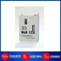 (gu)lubrix(rn)ԪLUBRIX V5
