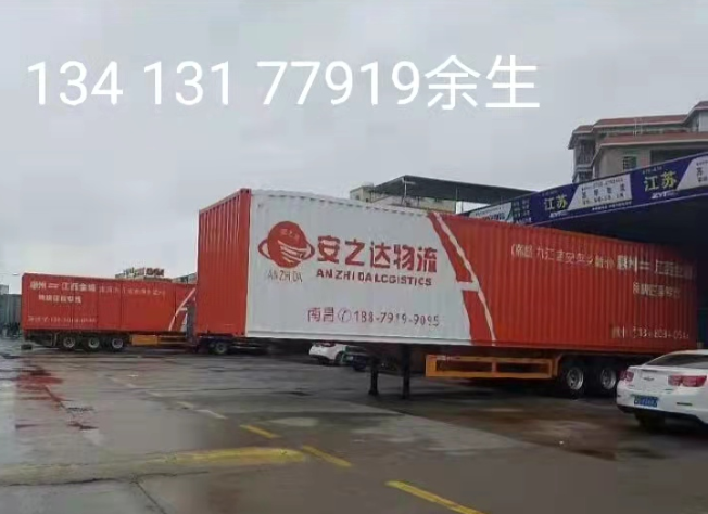 提供惠州至全國液體運輸 化學(xué)品運輸 長(cháng)短途物流運輸配送圖片