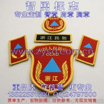 北京臂章厂生产人防 民防 帽徽 胸章 帽徽