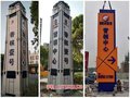 泉州精神堡垒广告牌 泉州精神堡垒订做