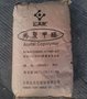 POM/云天化/M90 价格新 特价销售 POM共聚甲醛
