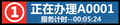 供應(yīng)南寧排隊(duì)叫號(hào)機(jī)銷售、LED顯示屏廠價(jià)訂做 ,排隊(duì)機(jī)品質(zhì)保證