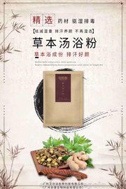 藥浴包-湯浴包貼牌加工廠家