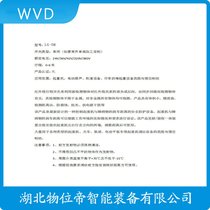 GGF-LX09-20Mt⾀ײ WVD
