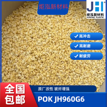 ĥ POK JH900G8 w ͻW(xu) ͙Cȫ݆ 