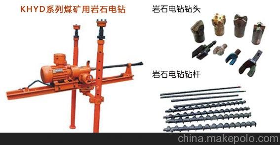 3千瓦鉆架支撐巖石電鉆質(zhì)量圖片