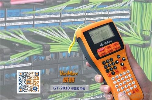 標簽打印機用計算機軟件圖片