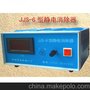 供应深圳 惠州各式静电消除器