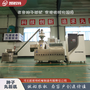 番茄丸粒化技术 种子丸粒机厂家 品质好价格实惠