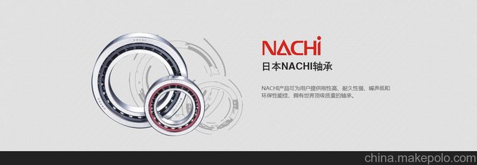 25TAD20 NACHI角接觸軸承 雙向推力角接觸球軸承圖片