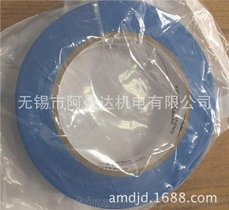McMaster-Carr z Tape 76445A14 W(wng)