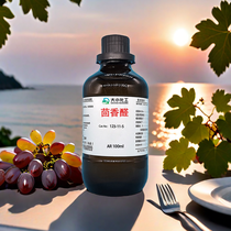 (du)ȩ99% W(xu)ԇ 500ml/ƿ Ќ(sh)(yn)123-11-5