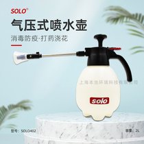 SOLO402 ≺ʽ坍ˮFˎF2L