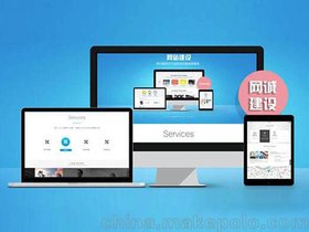 济宁网络公司,网站建设,微信小程序,网站开发