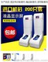 供应工业用智能鞋套机  自动鞋套机--- 泉源