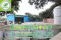 pp风管_君和环保(图)