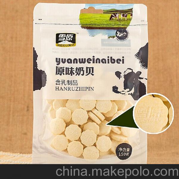內蒙古特產 150g雪原奶貝 原味奶貝奶酥 干吃奶片 營養(yǎng)豐富