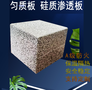 厂家供应 匀质板 外墙建筑防火板 量大优惠