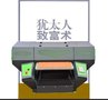 客厅瓷砖雕刻电视背景墙万能打印机 陶瓷壁画砖uv打印机厂家直销