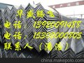 50*6角钢过磅-出厂价-含税