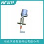 C181-6H阻旋式料位傳感器 漢開