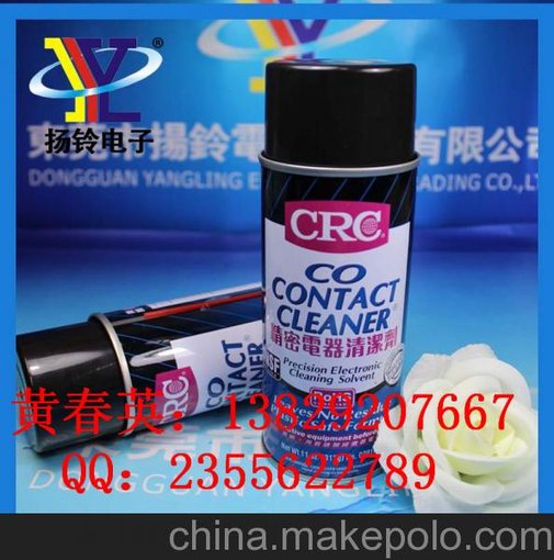 批發(fā)CRC清潔劑 02016C 國產(chǎn) 精密電器清洗劑圖片