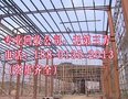 北京东城区钢结构厂拆除
