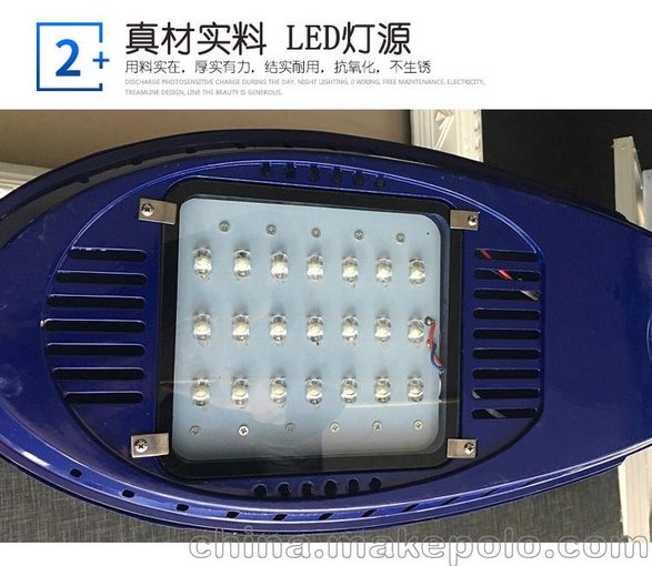 戶外太陽能路燈創(chuàng)意路燈 新農(nóng)村庭院燈防水家用40w小區(qū)廣場燈圖片