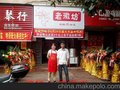 包子加盟杭州小笼包加盟