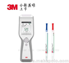 美国3M Clean-Trace ATP LM1荧光检测仪/荧光仪荧光计ATP检测仪