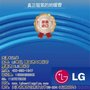 LG地暖管 韩国原装LG地暖管正品