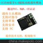 CC2540S蓝牙BLE4.0低功耗无线串口透传蓝牙模块(不带软件)