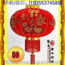 神農架林區燈籠批發(fā)江湖地攤創(chuàng  )業(yè)寶典圖片