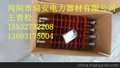 河间市瑞安电力器材有限公司FXBW-10/120