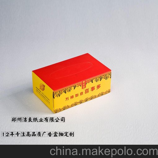 提供維達(dá)授權(quán)丨潔良紙業(yè)定制抽紙，濕巾，手提袋，車載抽紙，筒裝抽紙圖片