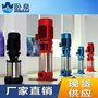 QDLF型100-160不锈钢立式多级泵