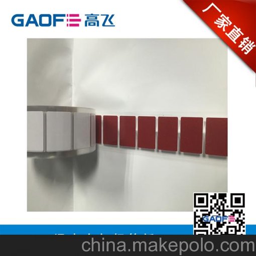 電子產(chǎn)品貼紙 遇水變紅標(biāo)簽紙30*20mm標(biāo)簽 防偽貼紙 標(biāo)簽廠家圖片