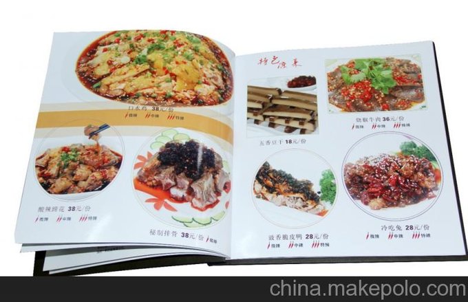 長(cháng)安菜譜印刷,虎門(mén)菜單設計,河源,厚街餐牌印刷,沙田酒水單生產(chǎn)圖片