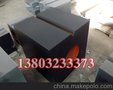 铸铁方箱 花岗岩方箱 大理石V型架生产厂家