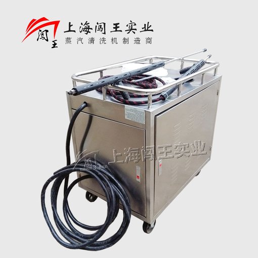 蒸汽清洗機，空調(diào)濾網(wǎng)清潔利器圖片