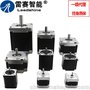 雷赛步进电机驱动器57CM22X 86CM85 华南一级代理商 直销
