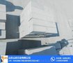 侧平石加工厂_侧平石_山发石业(在线咨询)