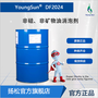 消泡剂DF2024 非硅非矿物油消泡剂  相容性好 水性涂料助剂