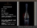 性感天使起泡酒