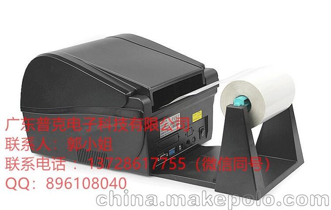 透明不干膠標(biāo)簽打印機(jī)C168圖片