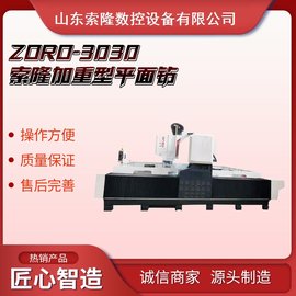 ¡(sh)3030늙C(j)37kwԷ(wn)Чʿ칝(ji)s˹