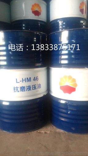 衡水昆侖HM46抗磨液壓油圖片