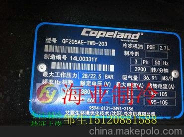 海南制冷設備工程圖片